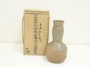 中村道年造　赤楽砧形花入（共箱）